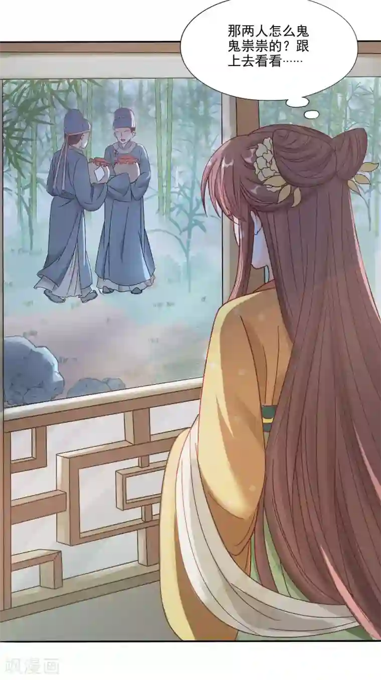 女性蒂头大图片第20话 当她喝醉时