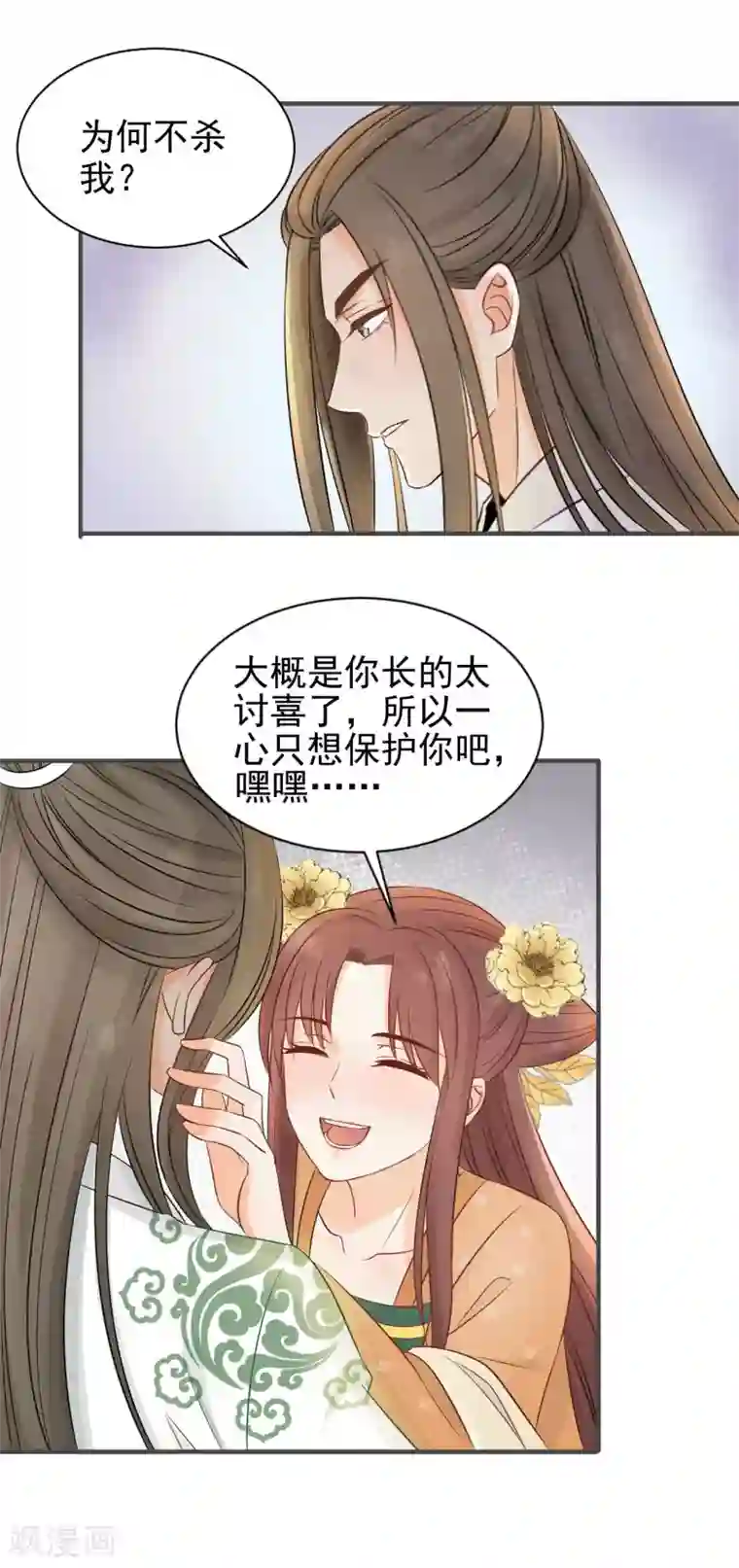 女性蒂头大图片第20话 当她喝醉时