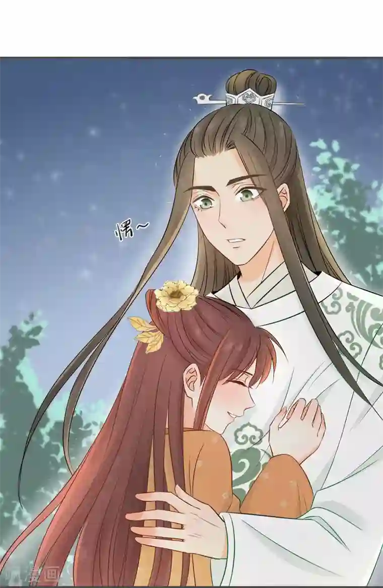 我的王爷三岁半第20话 当她喝醉时