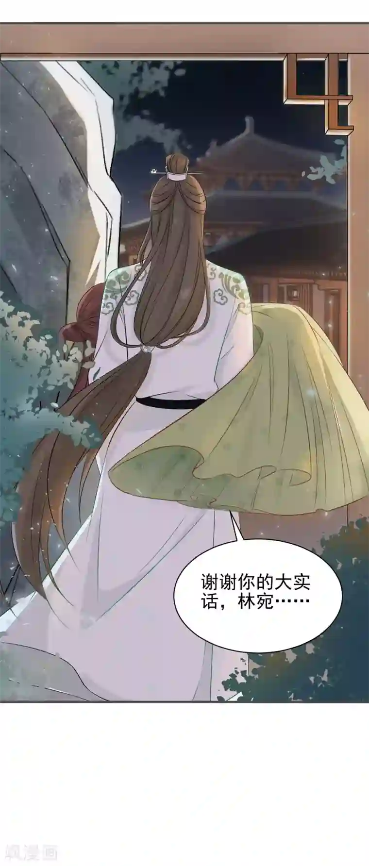 女性蒂头大图片第20话 当她喝醉时