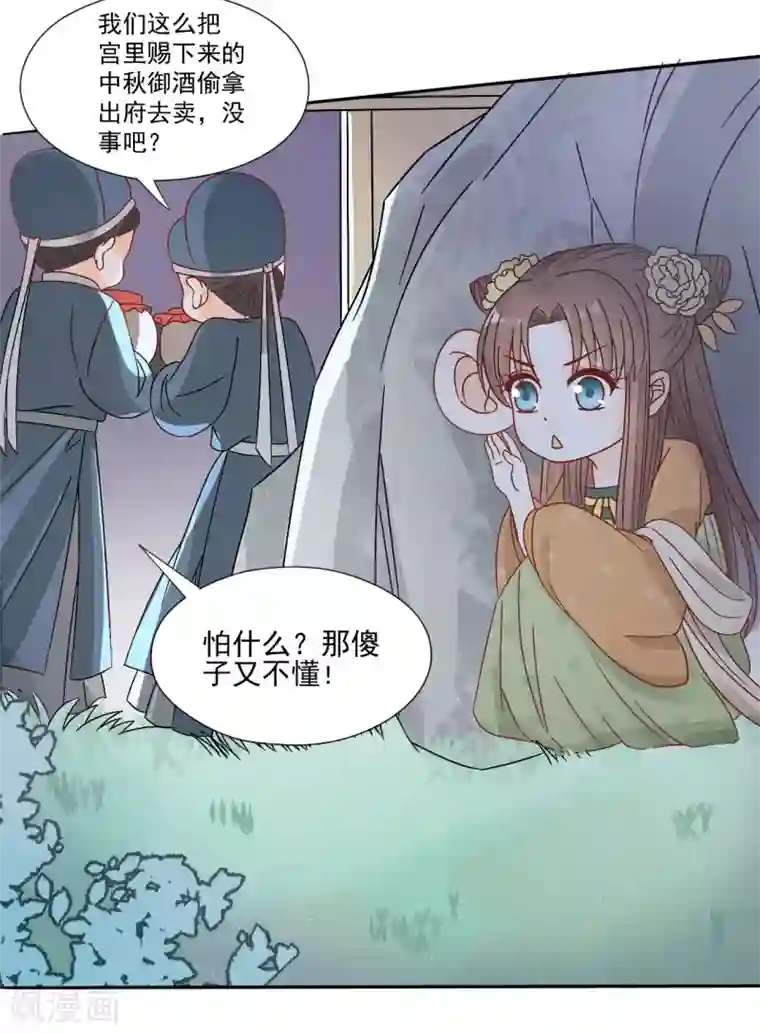 女性蒂头大图片第20话 当她喝醉时