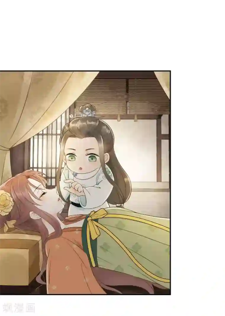 我的王爷三岁半第21话 哄不好的谢祈