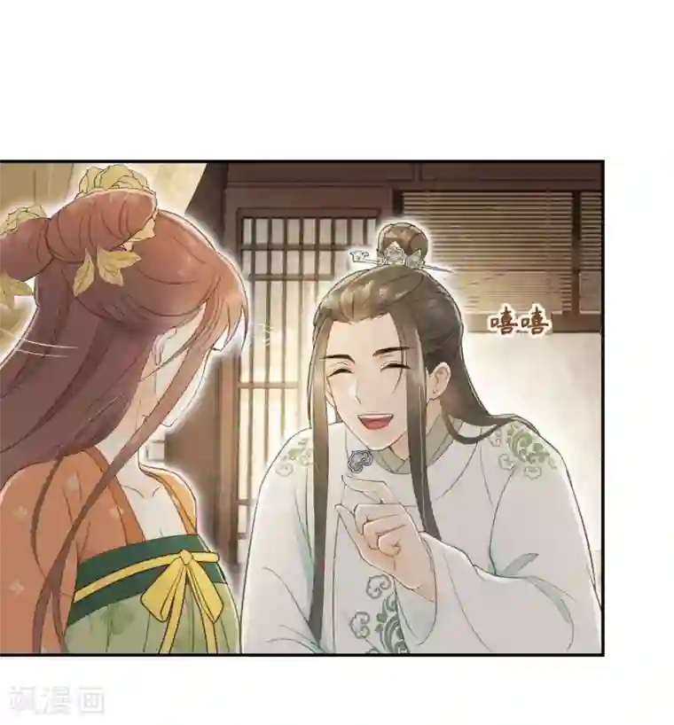 我的王爷三岁半第21话 哄不好的谢祈