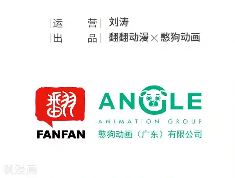 我的王爷三岁半第21话 哄不好的谢祈