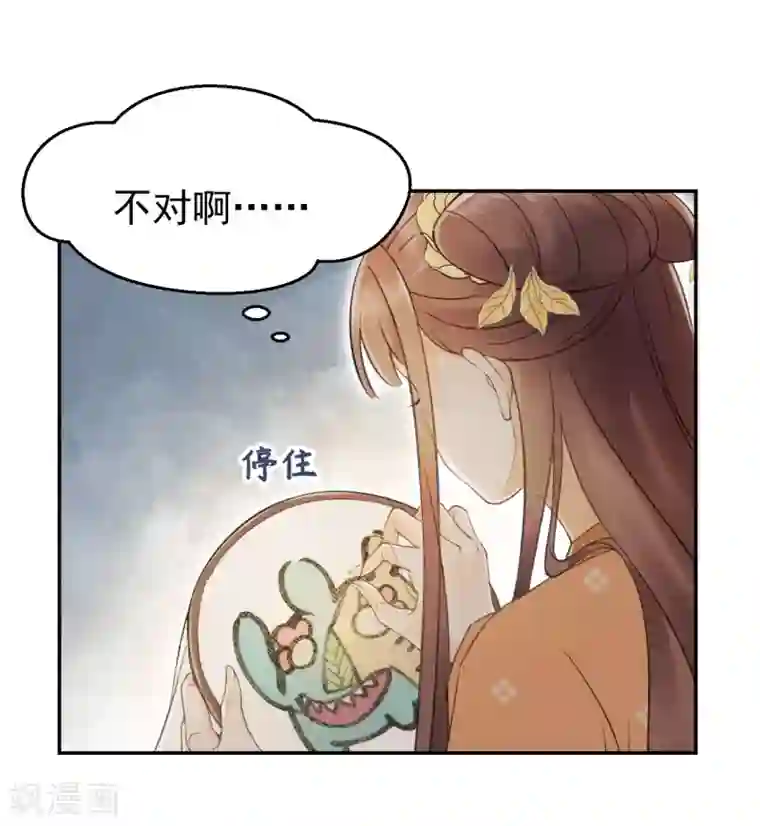 我的王爷三岁半第21话 哄不好的谢祈