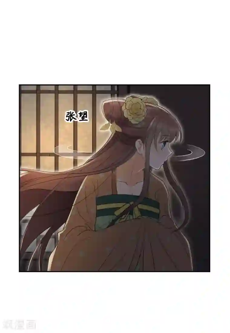 我的王爷三岁半第21话 哄不好的谢祈