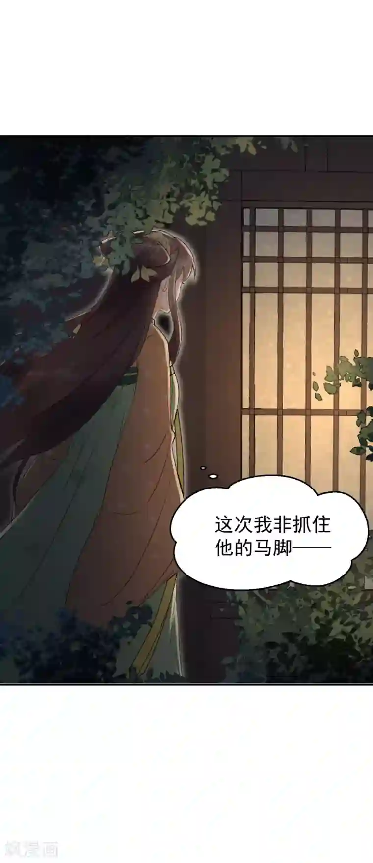 我的王爷三岁半第21话 哄不好的谢祈