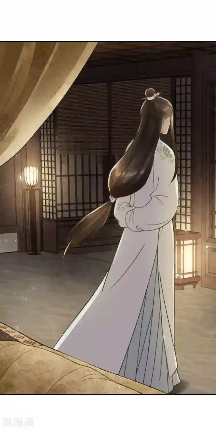 我的王爷三岁半第21话 哄不好的谢祈