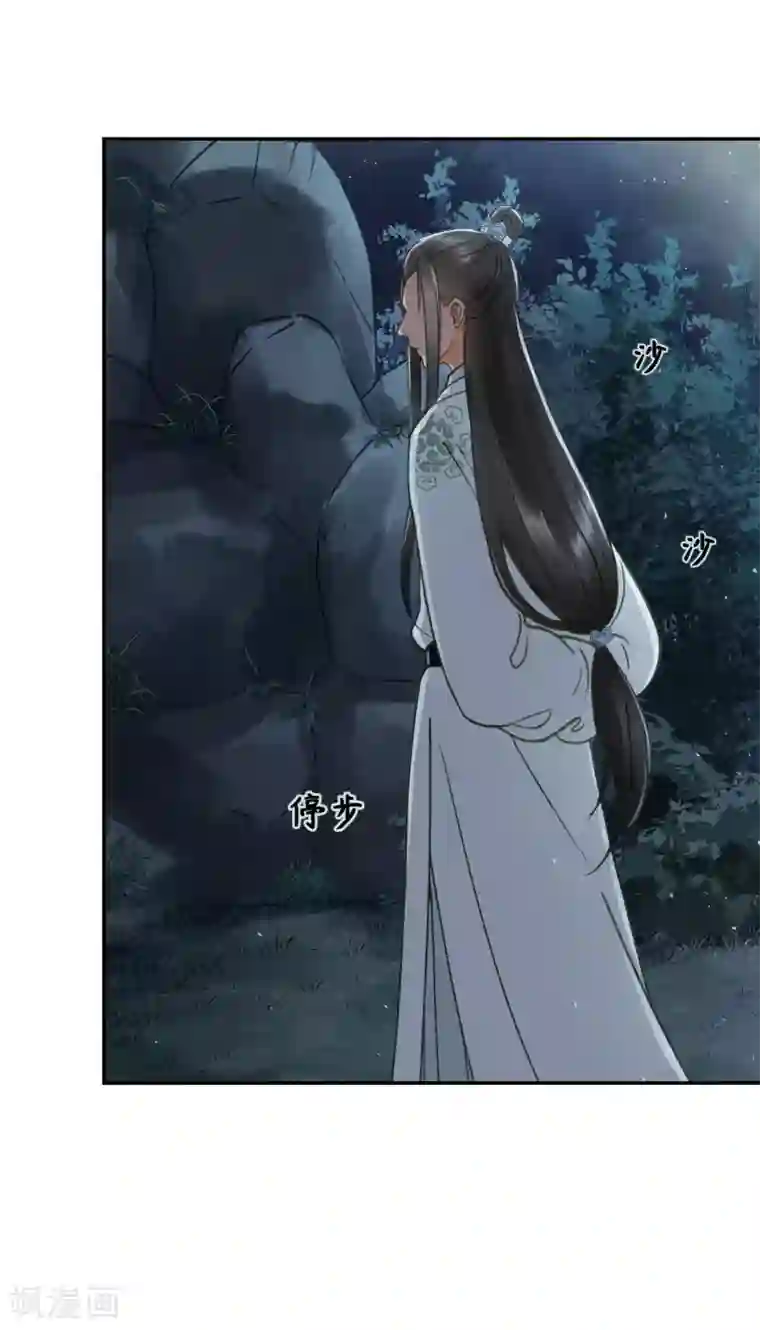 我的王爷三岁半第21话 哄不好的谢祈