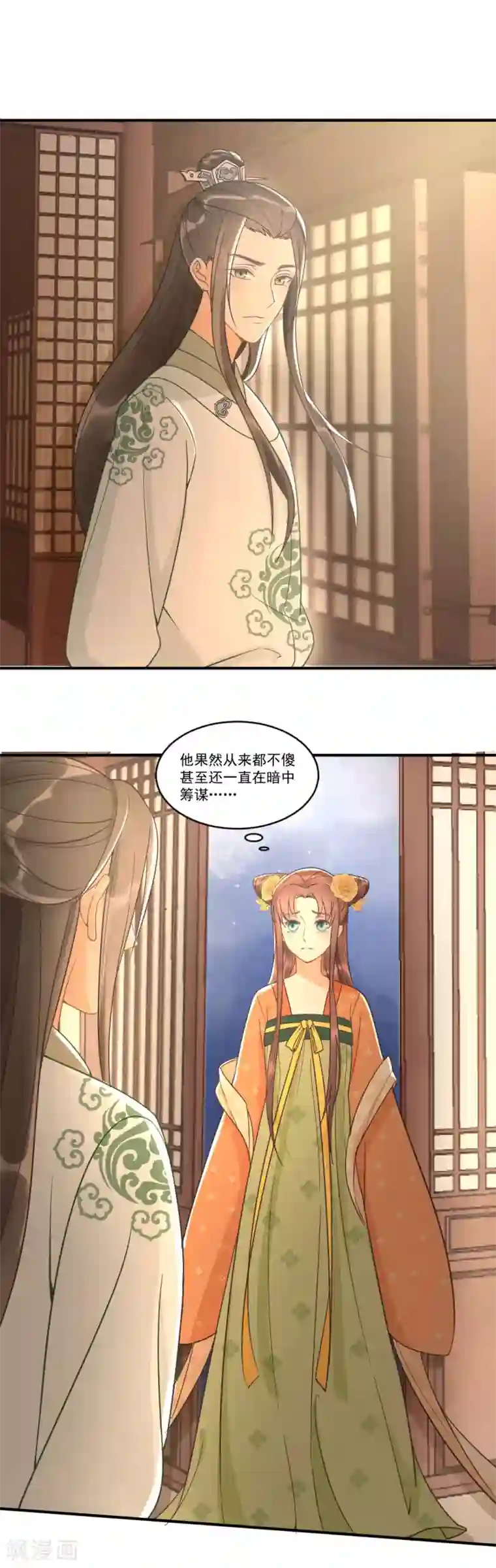 我的王爷三岁半第22话 娘子摊牌了