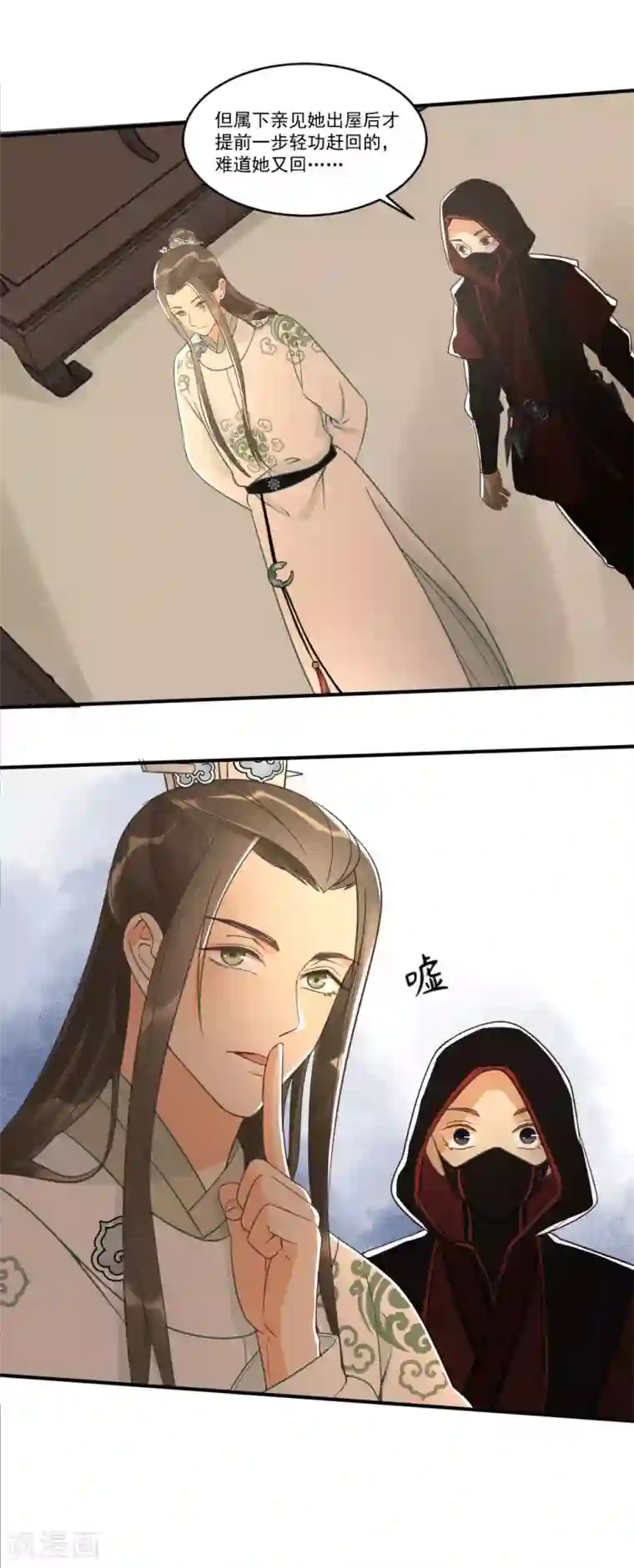 我的王爷三岁半第22话 娘子摊牌了