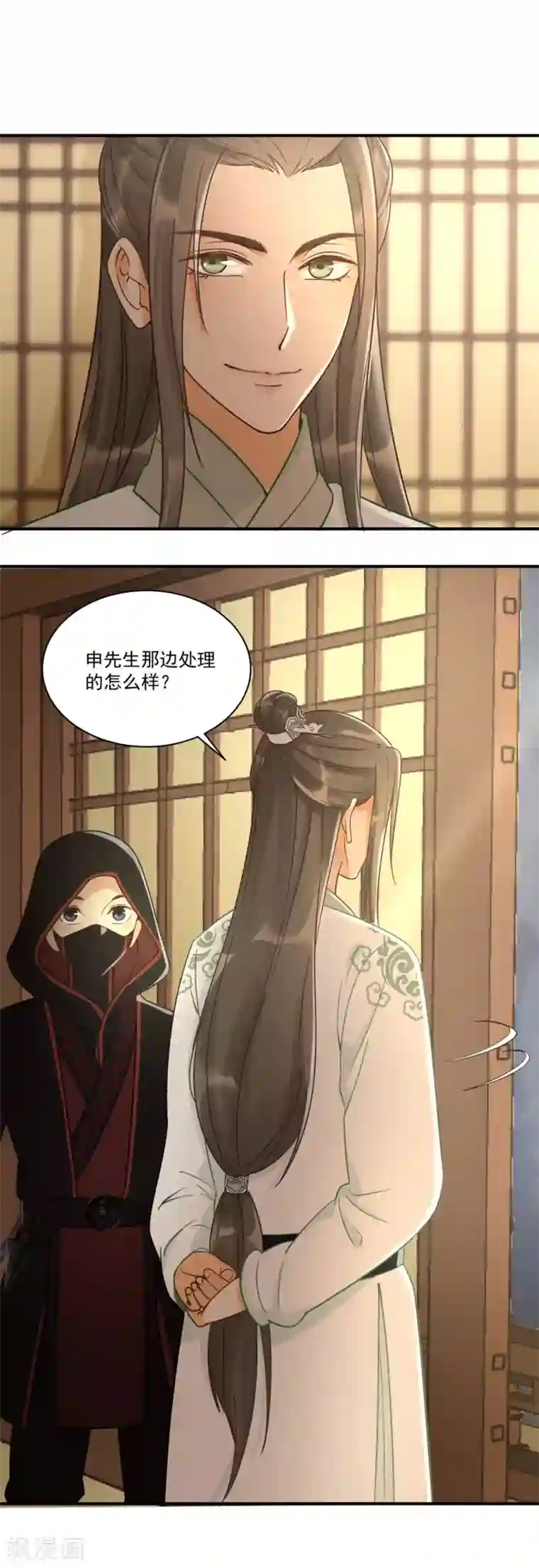 我的王爷三岁半第22话 娘子摊牌了