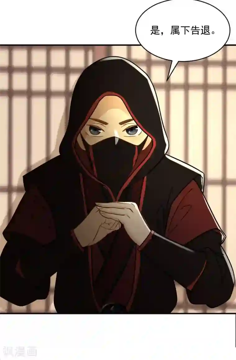 我的王爷三岁半第22话 娘子摊牌了