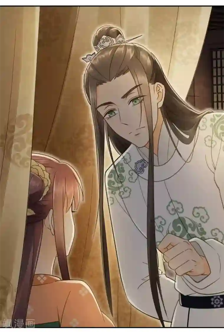 我的王爷三岁半第23话 联盟“夫妻档”