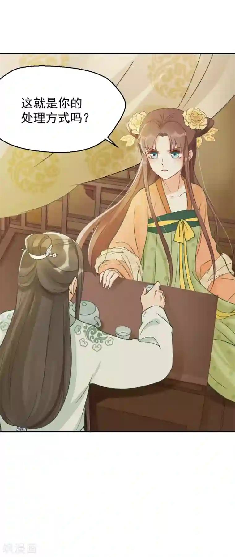 我的王爷三岁半第24话 谢祈，你根本没有心！