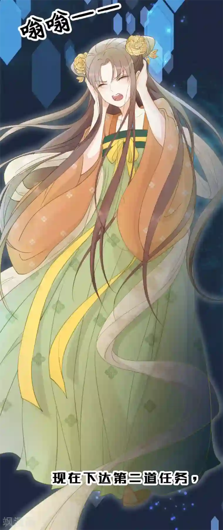 我的王爷三岁半第24话 谢祈，你根本没有心！