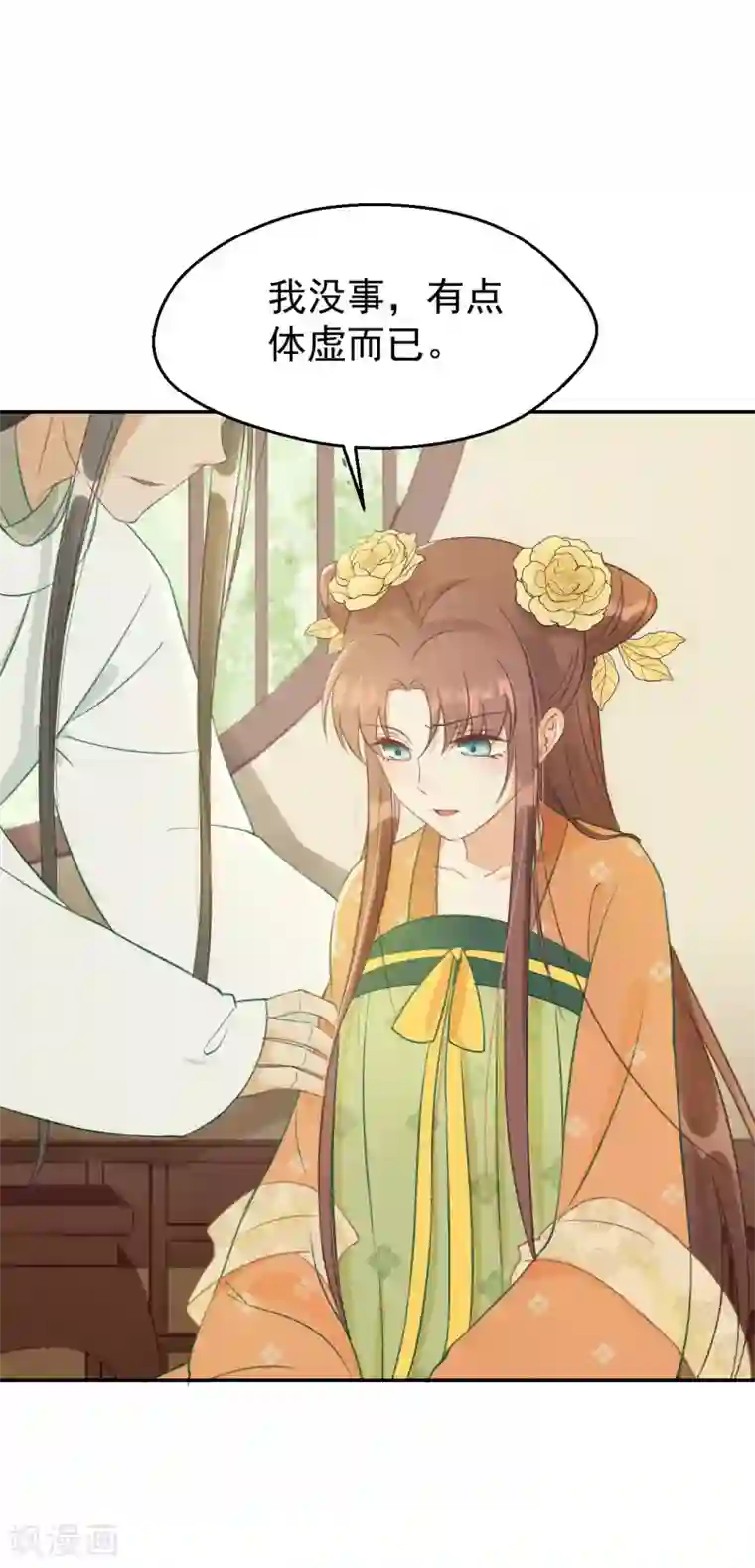 我的王爷三岁半第24话 谢祈，你根本没有心！