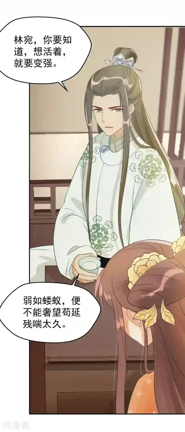 我的王爷三岁半第24话 谢祈，你根本没有心！