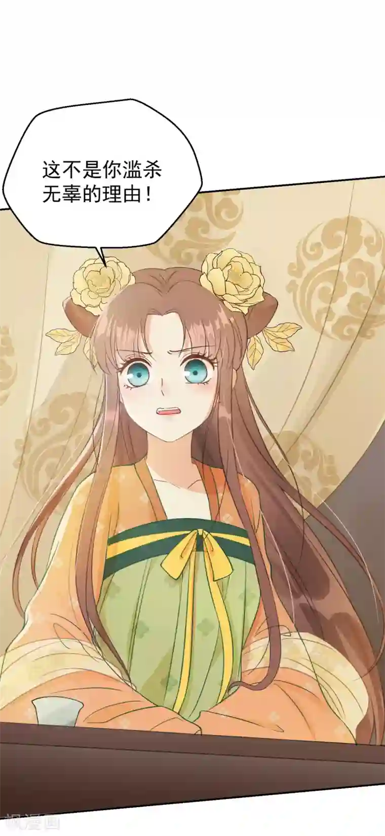 我的王爷三岁半第24话 谢祈，你根本没有心！