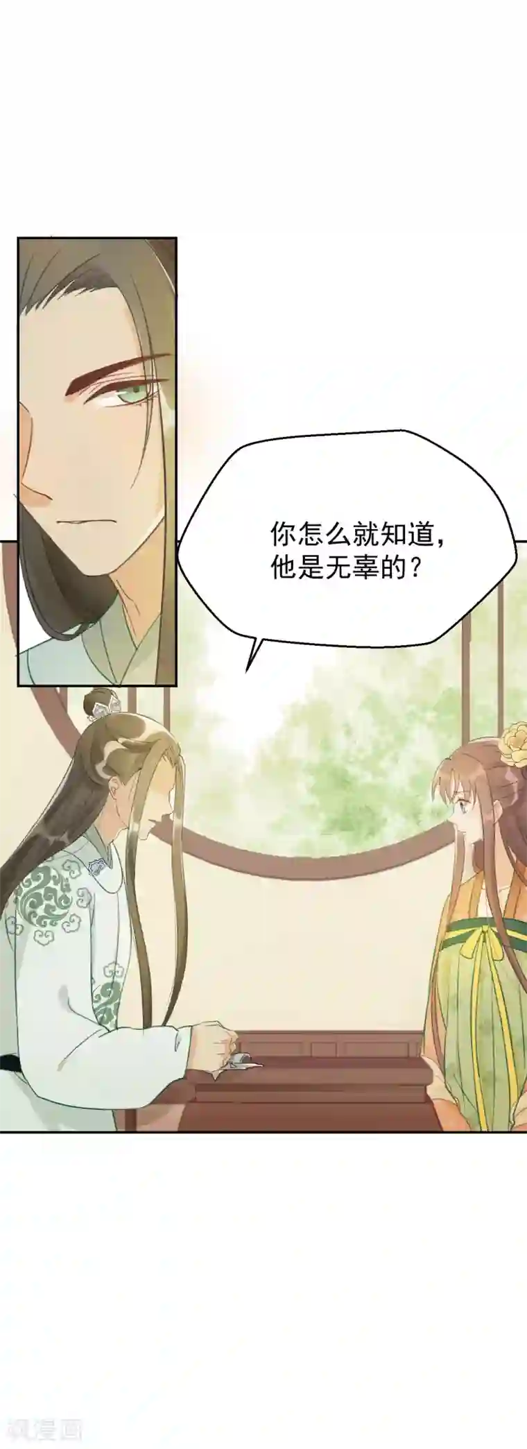 我的王爷三岁半第24话 谢祈，你根本没有心！