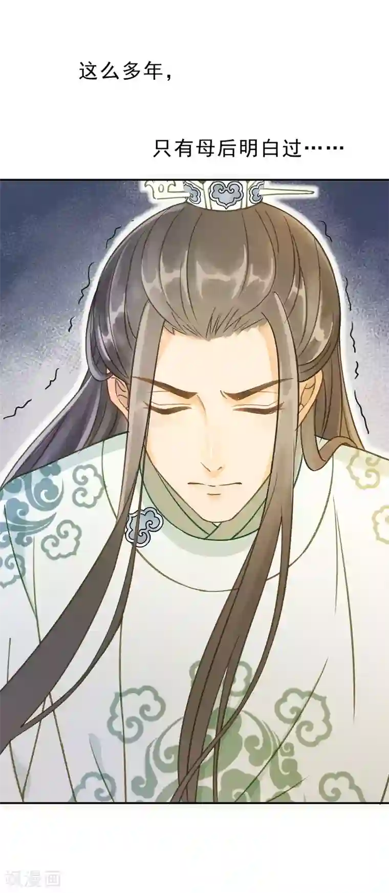 我的王爷三岁半第24话 谢祈，你根本没有心！