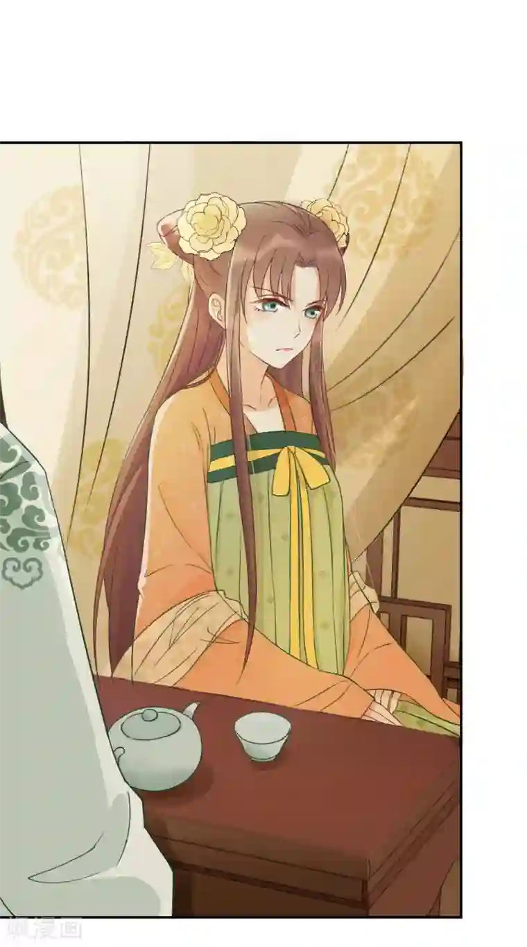 我的王爷三岁半第24话 谢祈，你根本没有心！