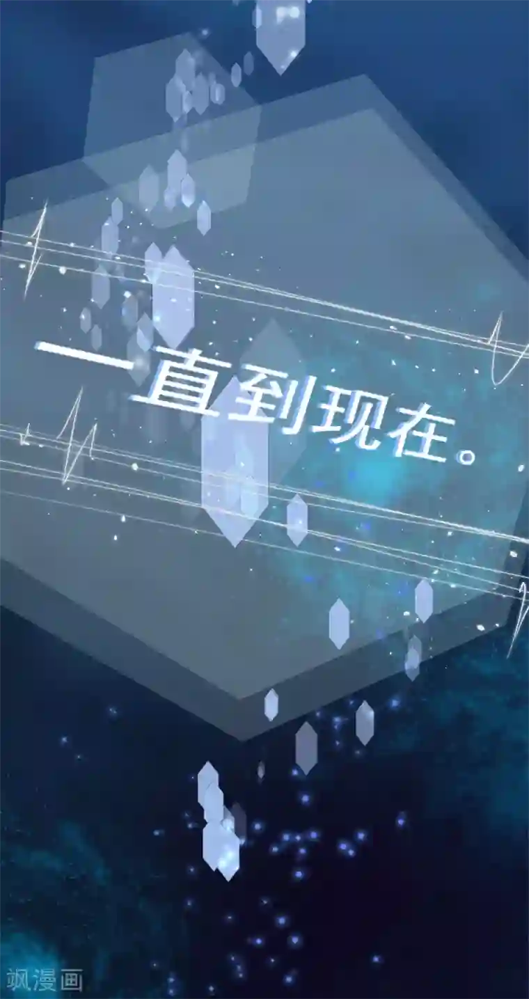 我的王爷三岁半第25话 原来他经历这么多