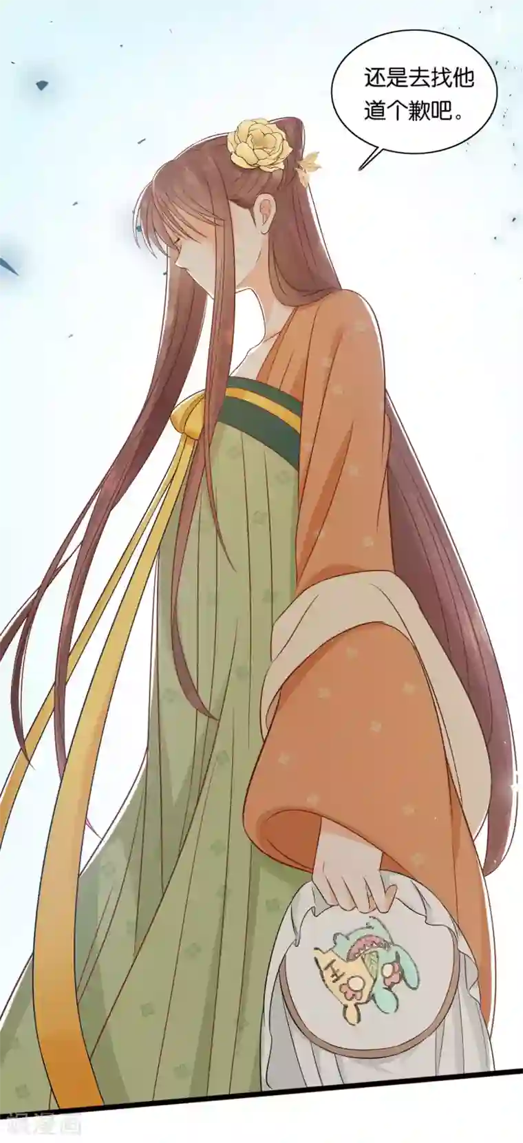 我的王爷三岁半第25话 原来他经历这么多
