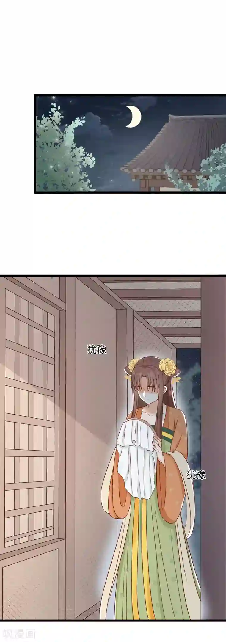 我的王爷三岁半第25话 原来他经历这么多