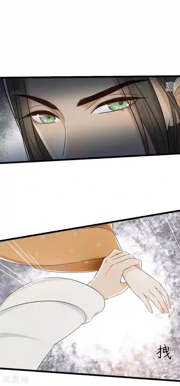 我的王爷三岁半第25话 原来他经历这么多