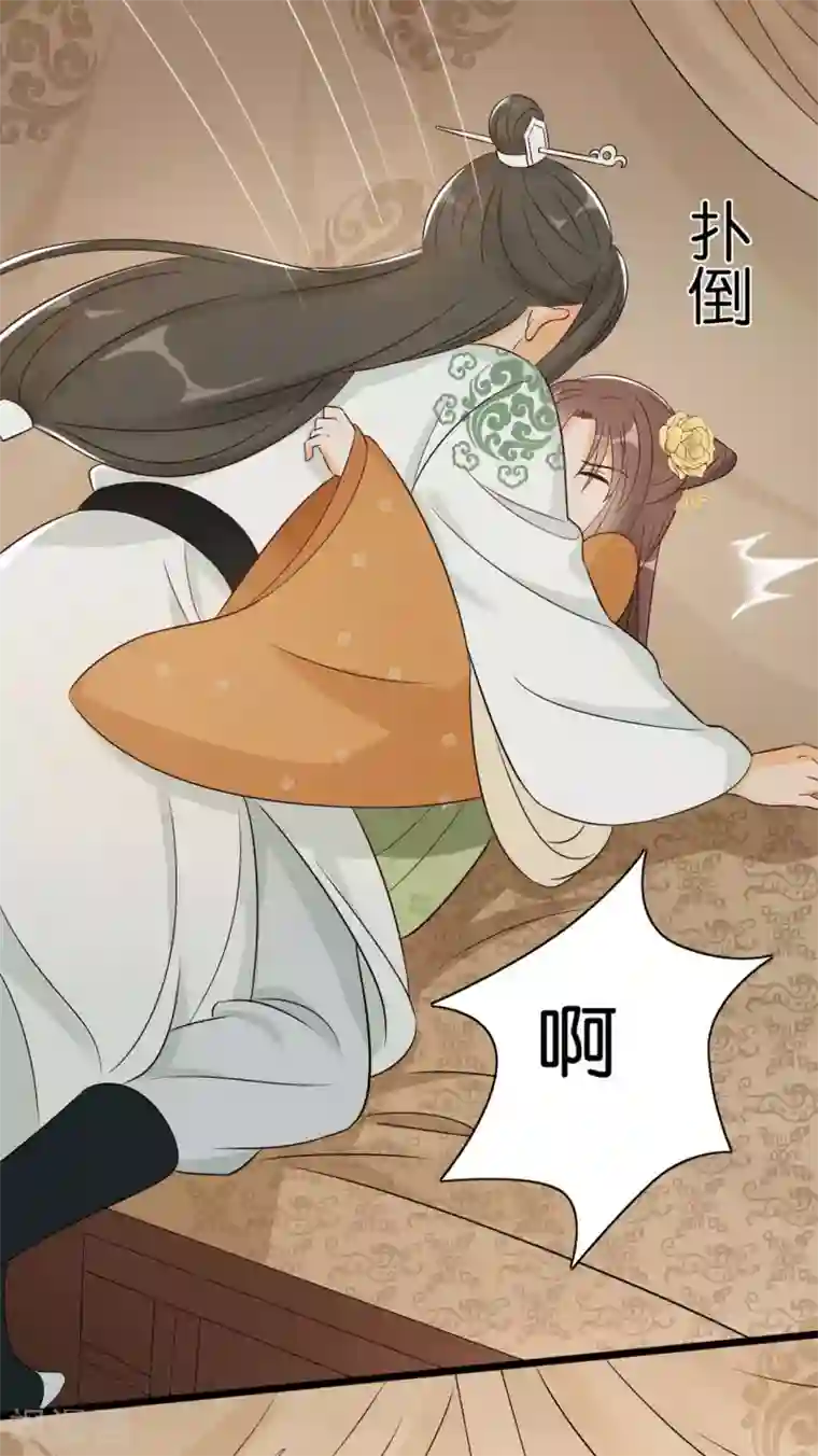 我的王爷三岁半第25话 原来他经历这么多