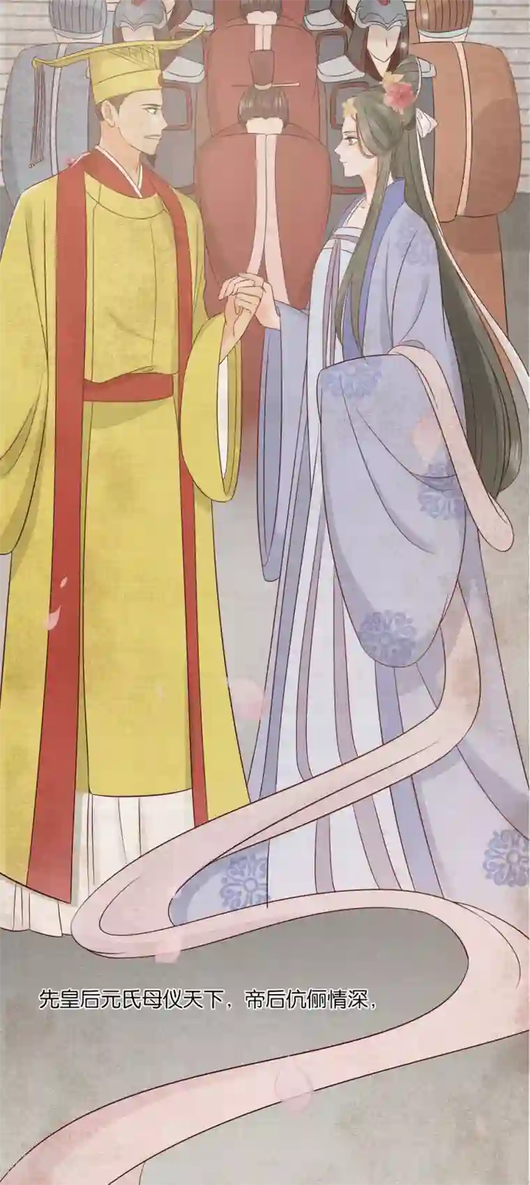 我的王爷三岁半第25话 原来他经历这么多