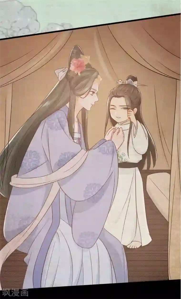 我的王爷三岁半第25话 原来他经历这么多