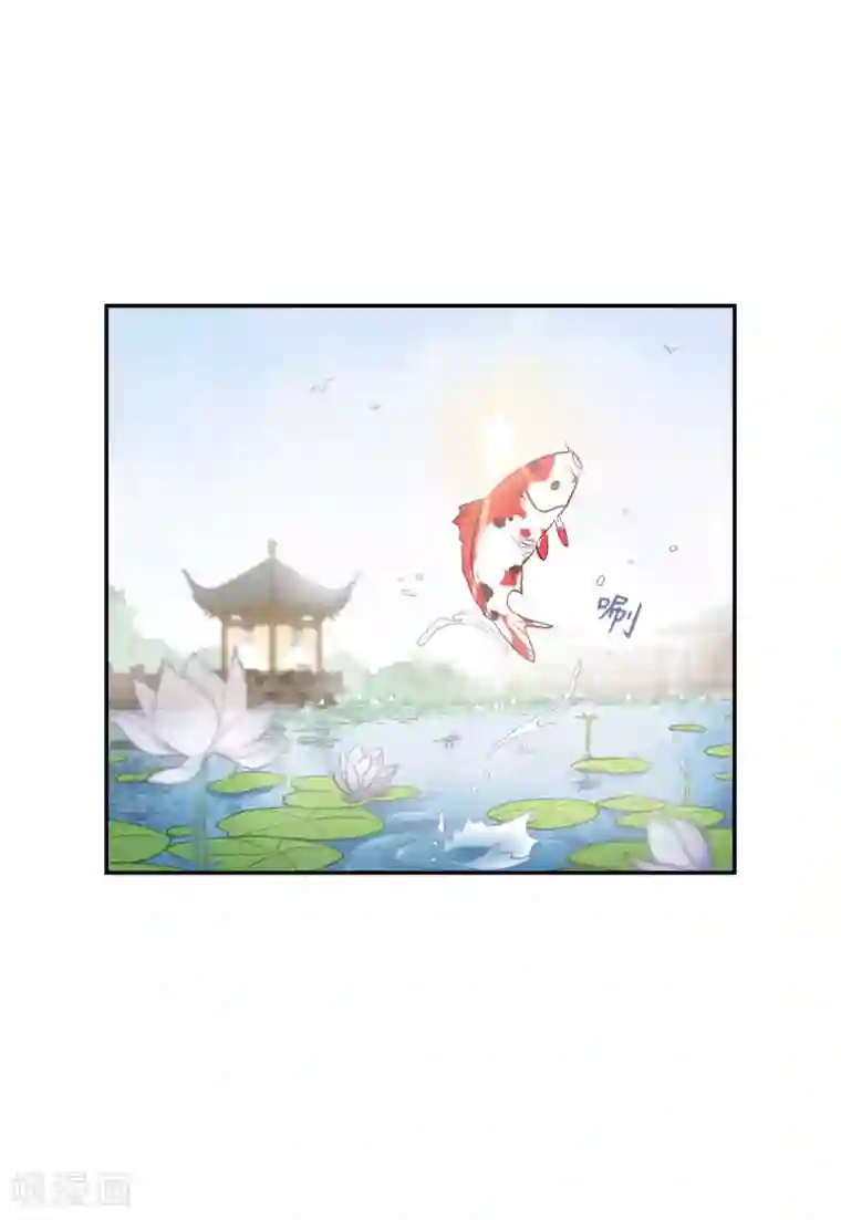 我的王爷三岁半第26话 春香满帷帐