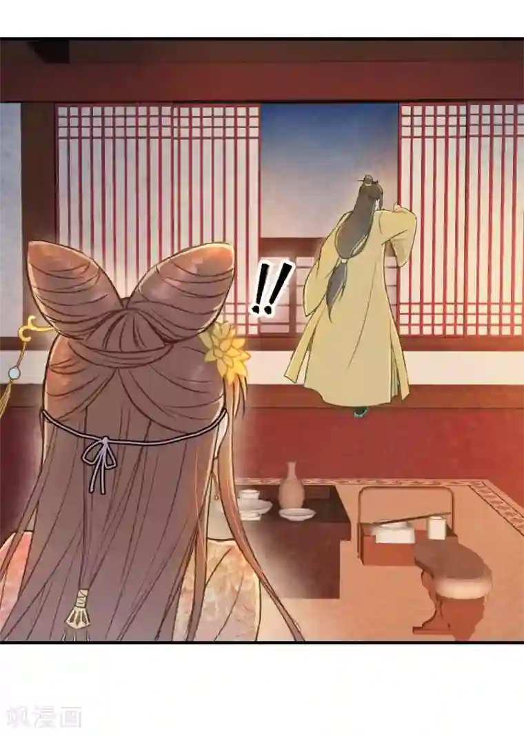 我的王爷三岁半第26话 春香满帷帐