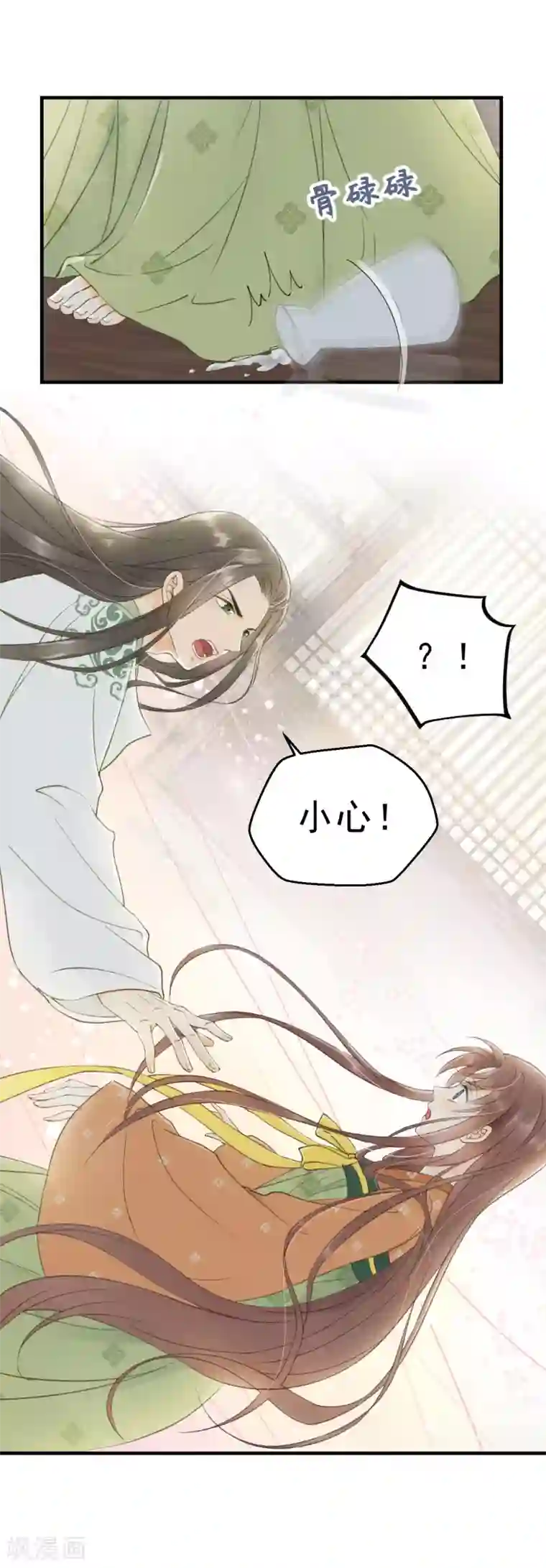 我的王爷三岁半第26话 春香满帷帐