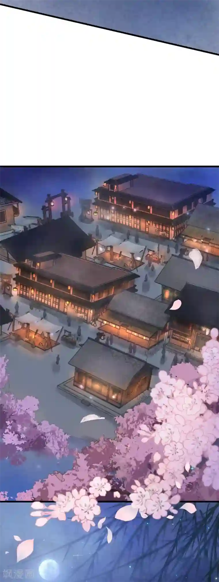 我的王爷三岁半第27话 戏精夫妻