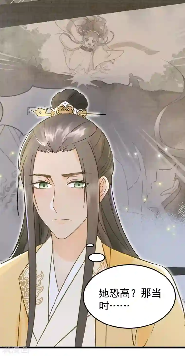 我的王爷三岁半第27话 戏精夫妻