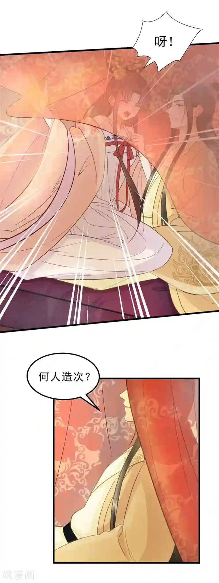 我的王爷三岁半第27话 戏精夫妻