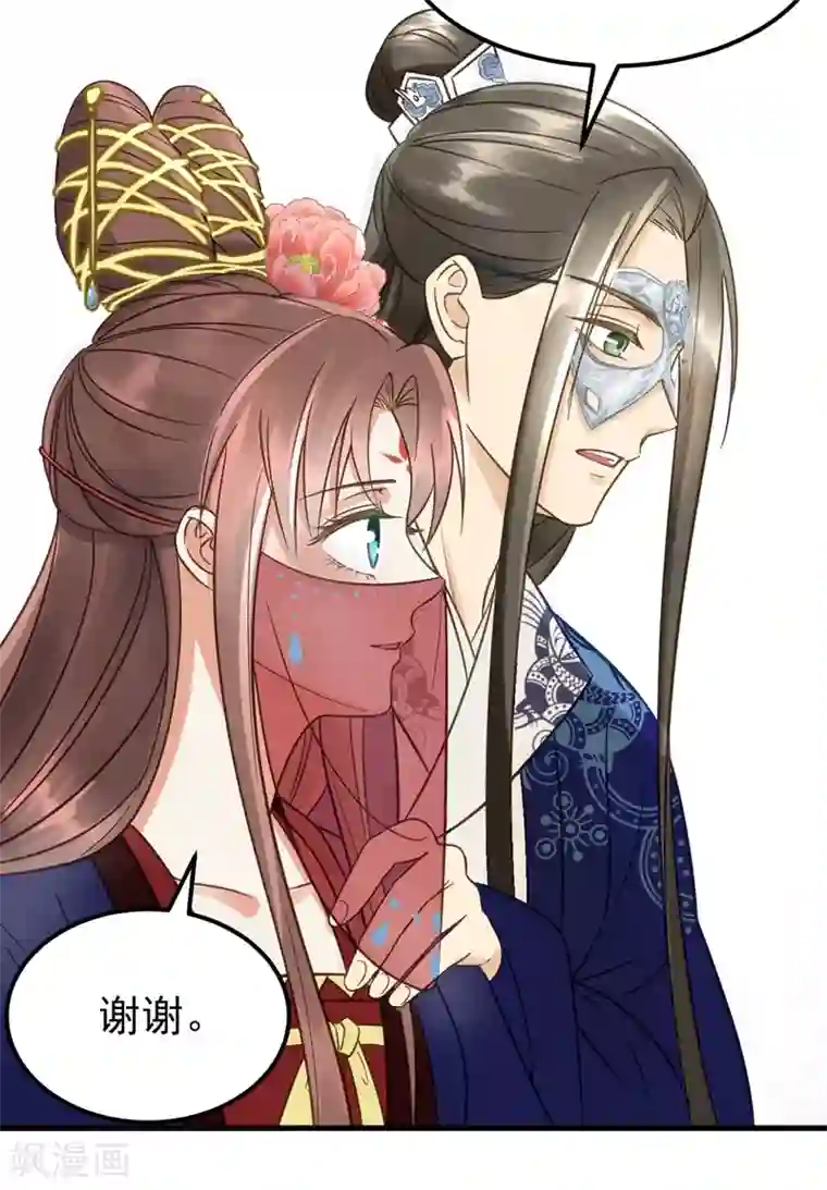 我的王爷三岁半第27话 戏精夫妻