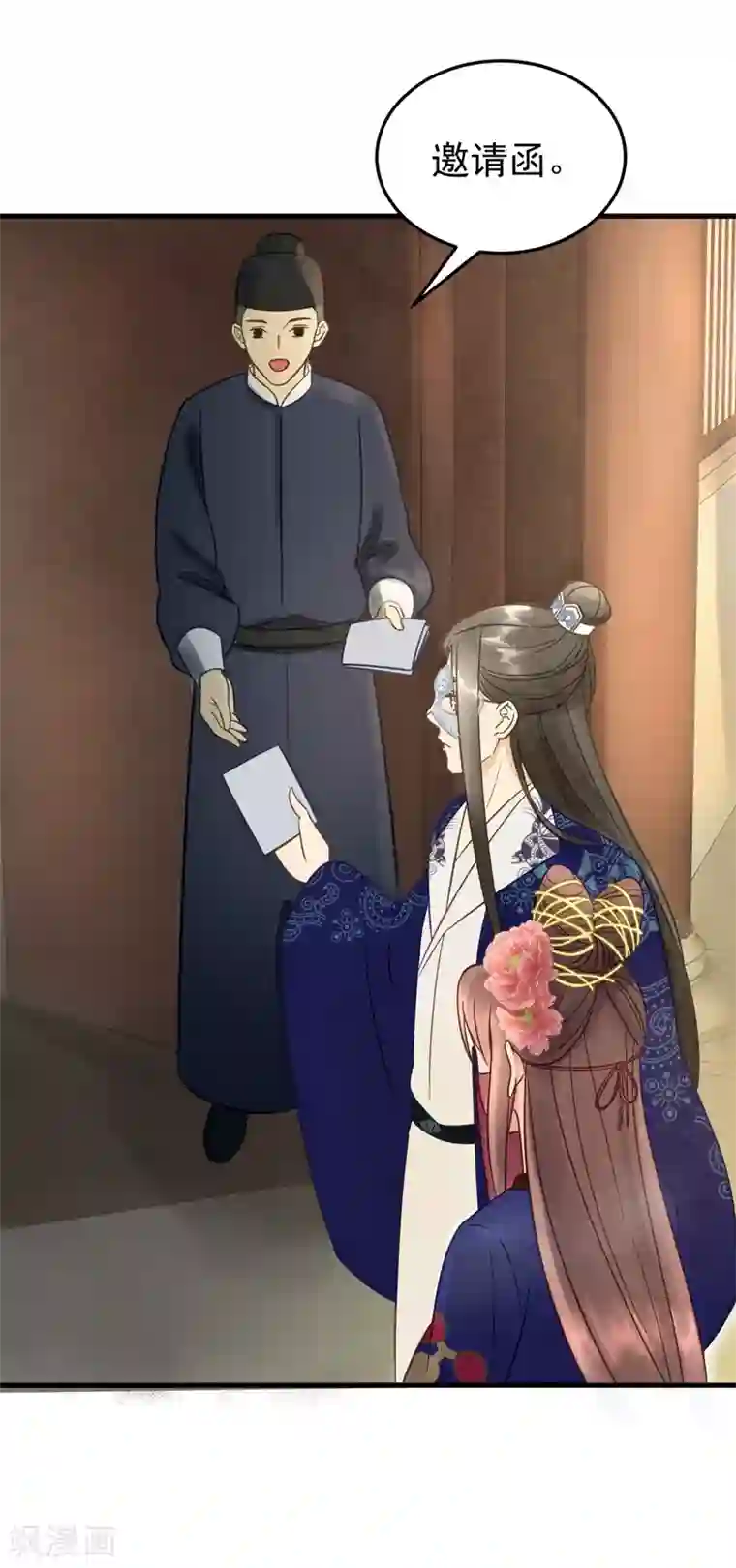 我的王爷三岁半第27话 戏精夫妻