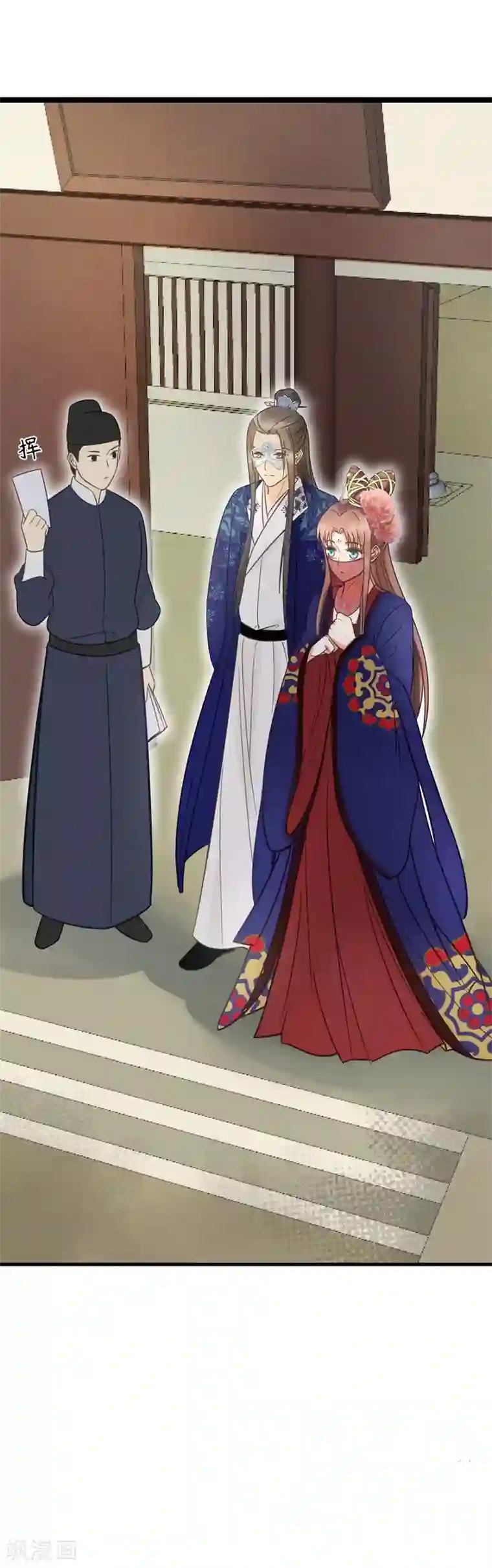 我的王爷三岁半第27话 戏精夫妻