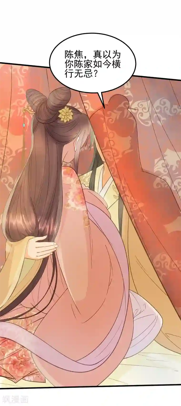 我的王爷三岁半第27话 戏精夫妻