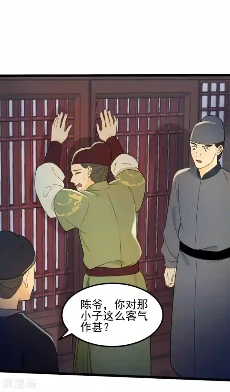 我的王爷三岁半第27话 戏精夫妻