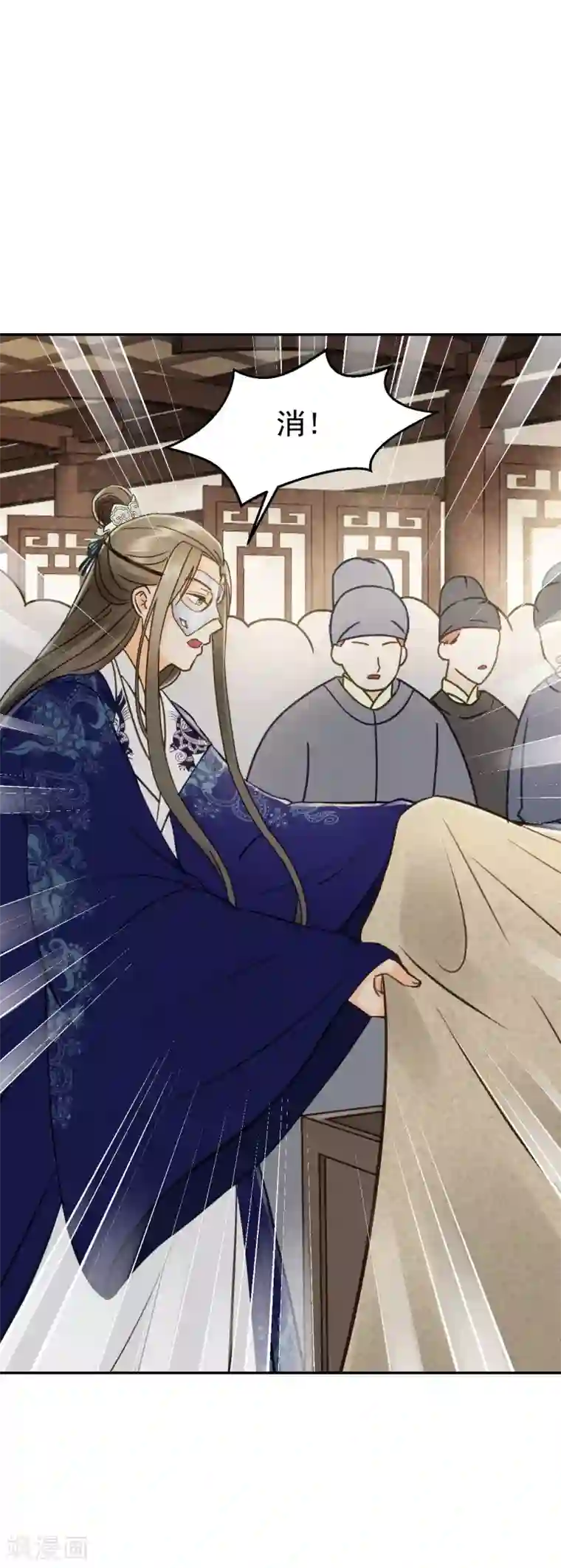 我的王爷三岁半第28话 怕什么来什么