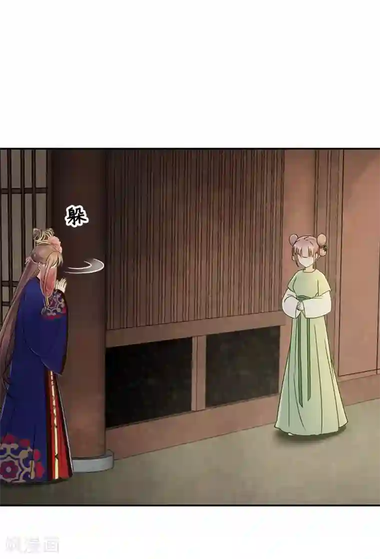 我的王爷三岁半第28话 怕什么来什么