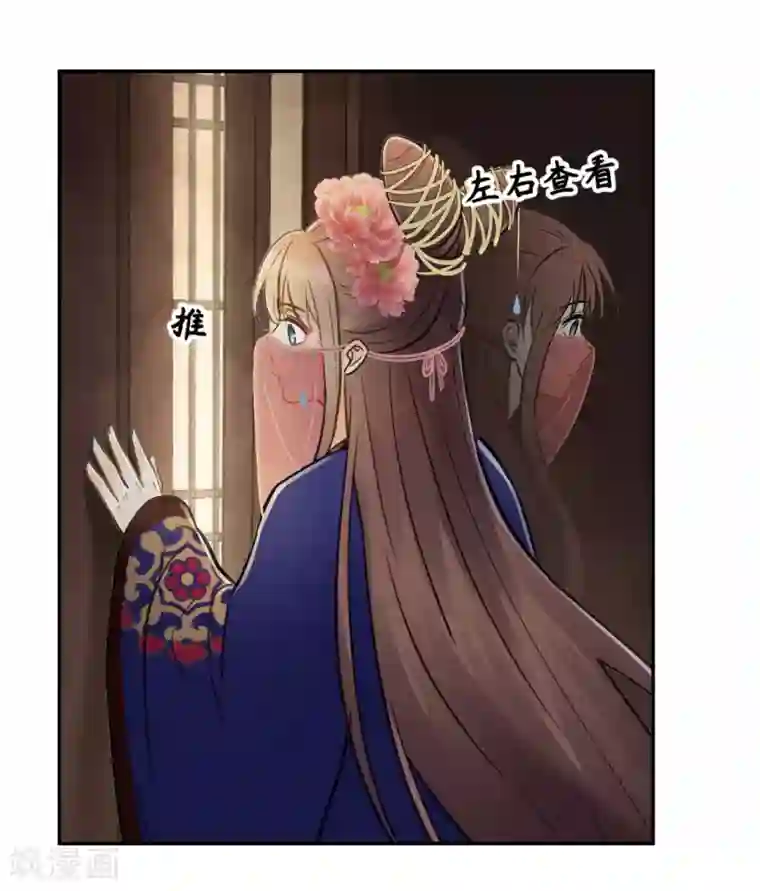 我的王爷三岁半第28话 怕什么来什么