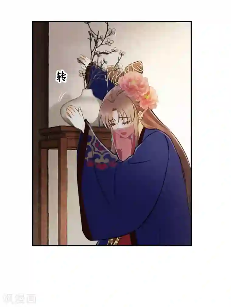 我的王爷三岁半第28话 怕什么来什么