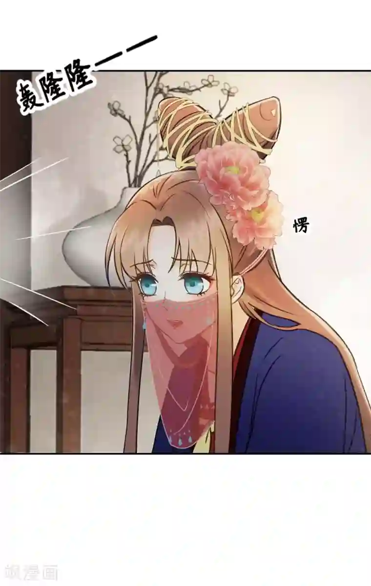 我的王爷三岁半第28话 怕什么来什么