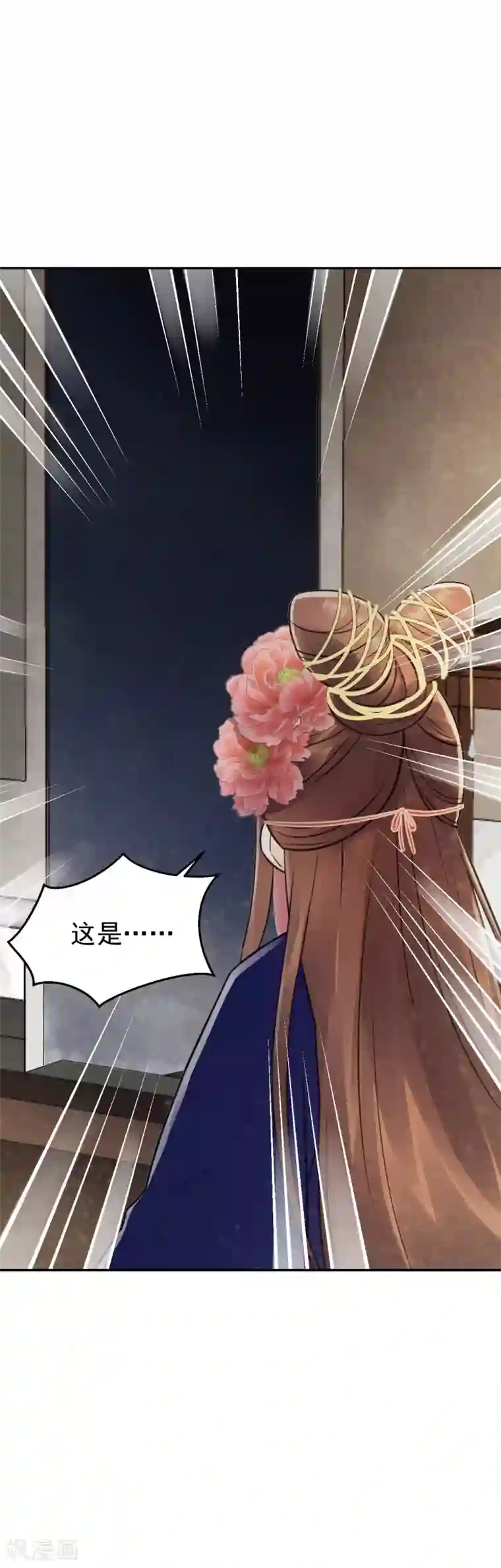 我的王爷三岁半第28话 怕什么来什么